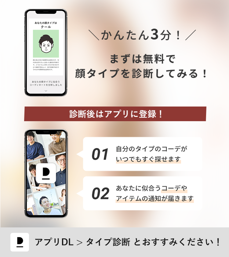 大学生メンズ おすすめの夏服特集 ハズさない夏コーデと着こなし術 教えます 大学生メンズ おすすめの夏服特集 ハズさない夏コーデと着こなし術 教えます 30代 40代 50代からのメンズファッション通販dcollection 大学生メンズ おすすめの夏服特集 ハズさない夏コーデと着こなし術 教えます 大学生メンズ おすすめの夏服特集 ハズさない夏コーデと着こなし術 教えます 30代 40代 50代からのメンズファッション通販dcollection