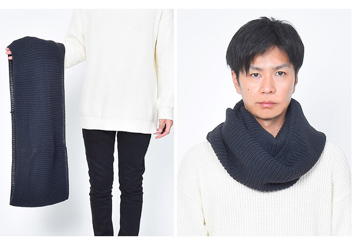 メンズにおすすめのスヌードの巻き方・1重巻き