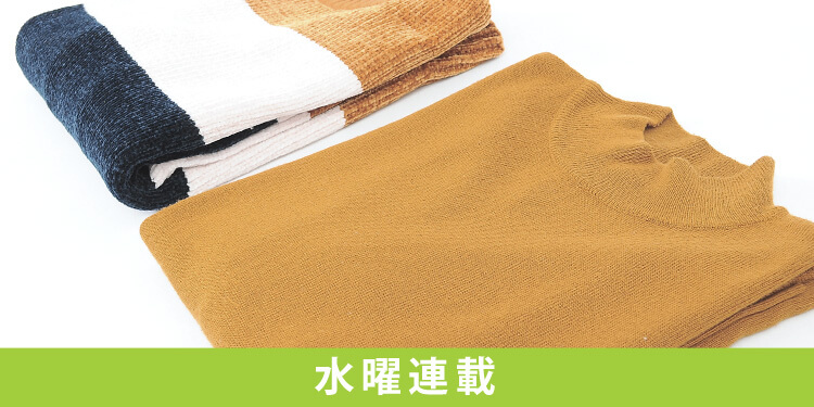 マスタード・からし色の色合わせ