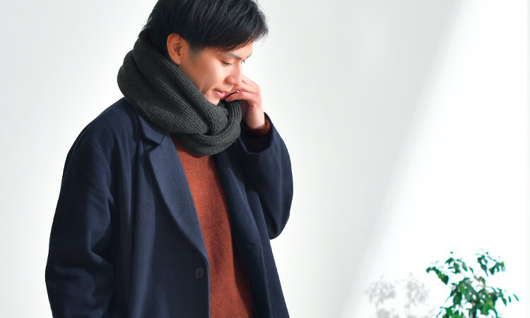 完成したメンズにおすすめのスヌードの巻き方