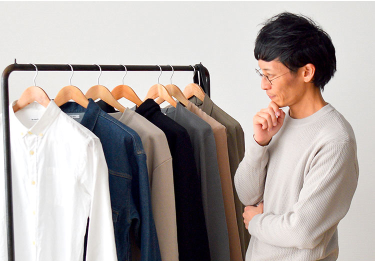 コーデに悩んでいる人