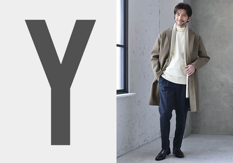 ボトムスとのバランス｜Yラインシルエットを作る！