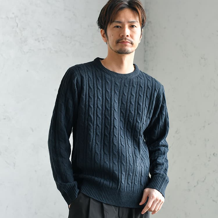 【OUTLET/返品交換不可】ケーブル編みニット セーター