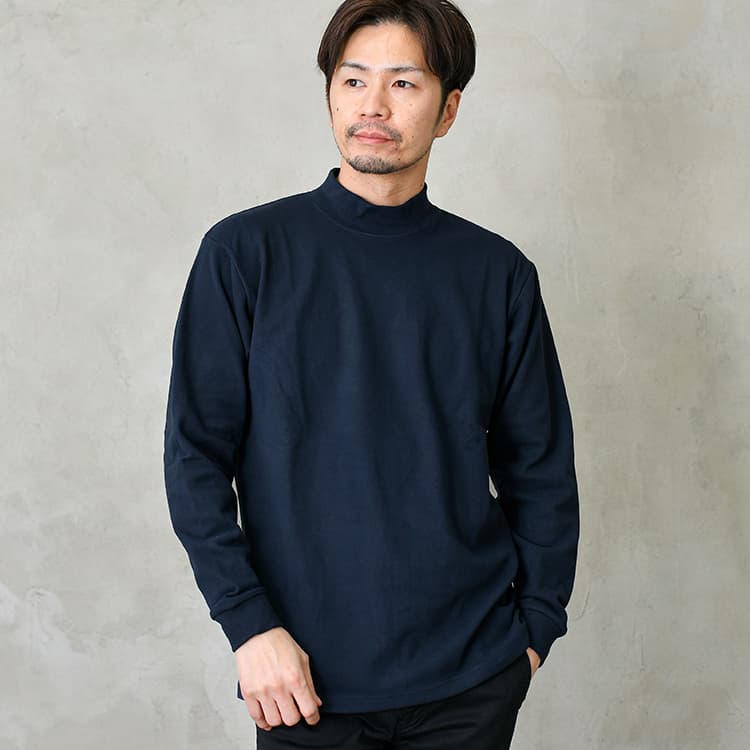 【OUTLET/返品交換不可】もっちり素材 ハイネック長袖Tシャツ