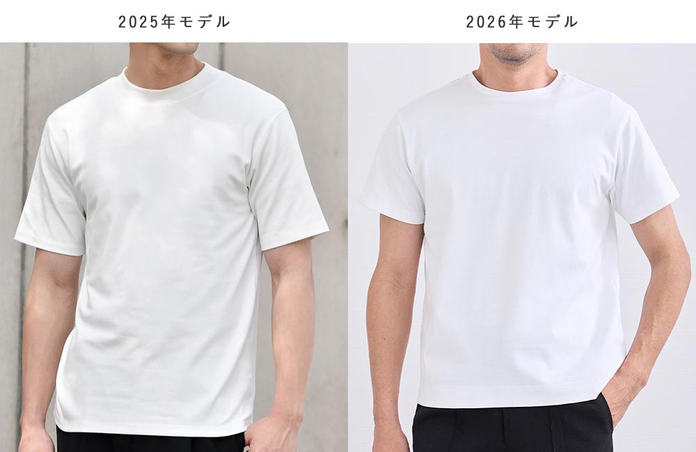 アップデート