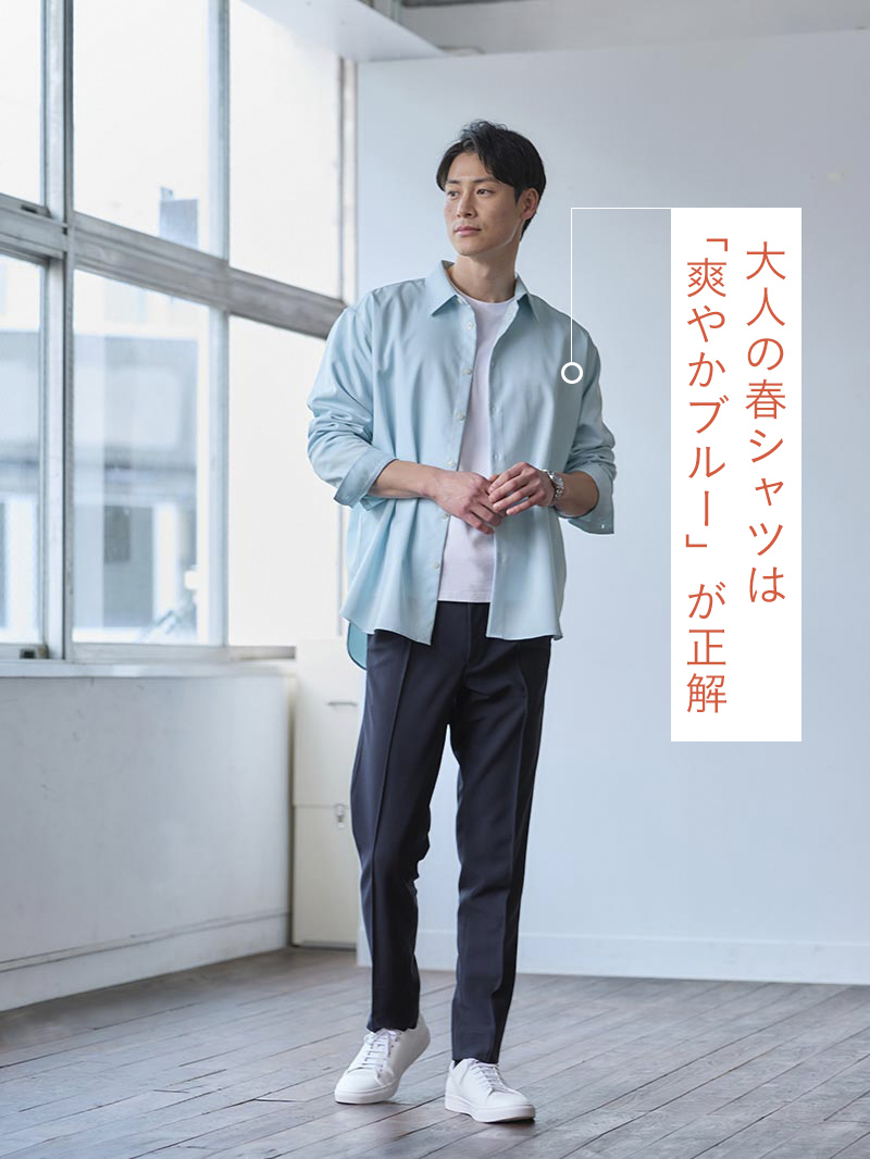 コーディネート画像