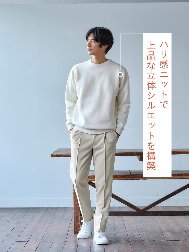 コーディネート画像