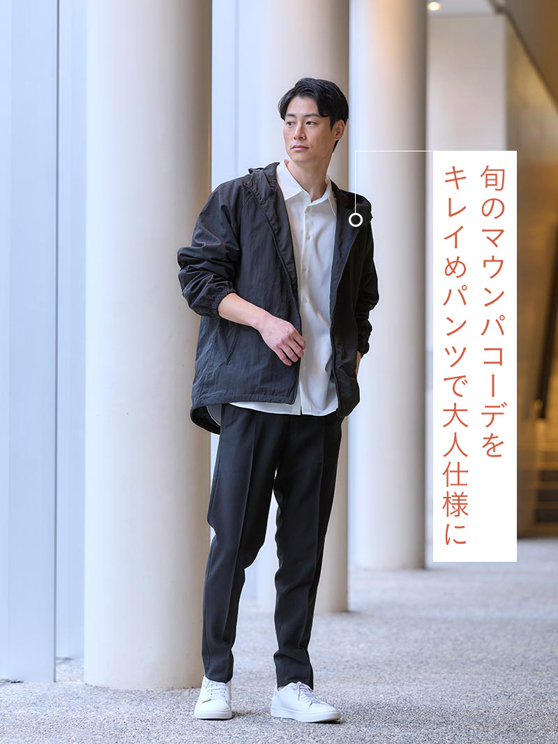 コーディネート画像