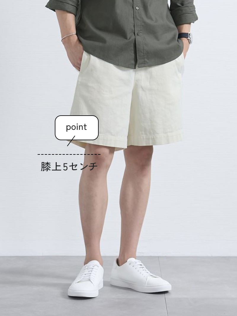 【ハーフパンツ比較】無地でひざ下丈の長さ