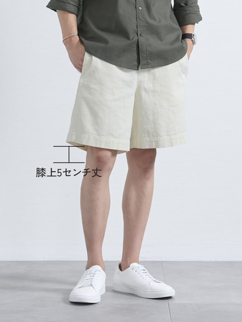 【比較】中間丈のハーフパンツ着用