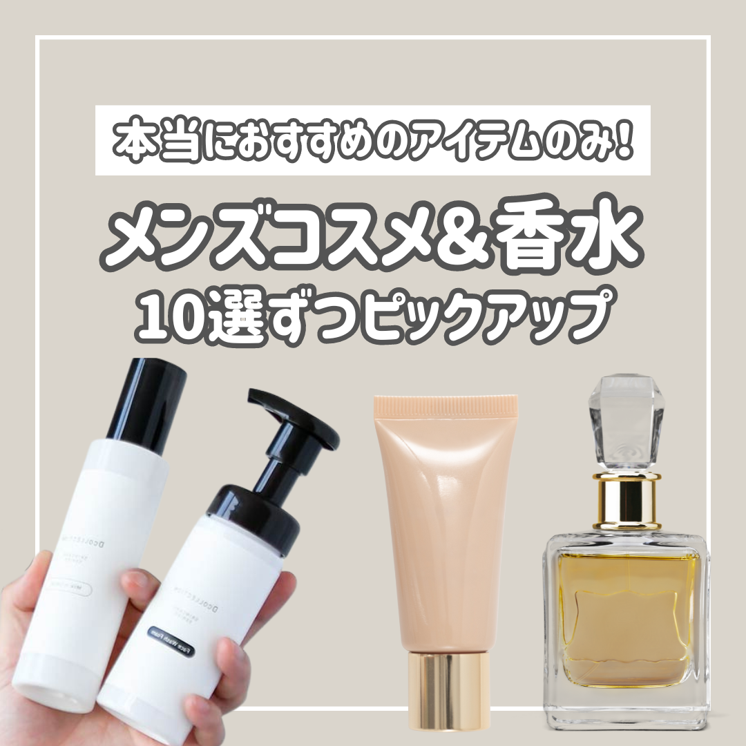 ブルガリ 香水 コスメ 3点セット BVLGARI - ブルガリ AU THE ROUGE 3点セット(香水・ボディローション
