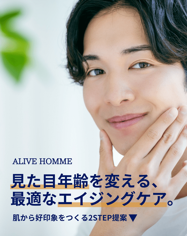 50代メンズ必見！スキンケアはオールインワンアイテムが便利 | DCOLLECTION×COSME