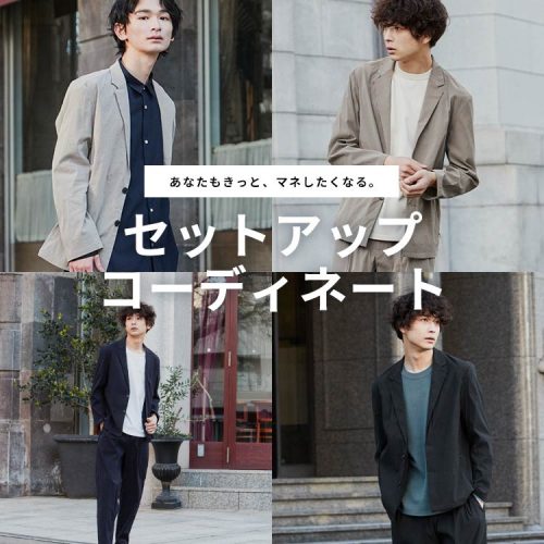 22 23年秋冬 40代メンズの最新ファッションとは おすすめ冬服 冬コーデを紹介 22 23年秋冬 40代メンズの最新ファッション とは おすすめ冬服 冬コーデを紹介 30代 40代 50代からのメンズファッション通販dcollection