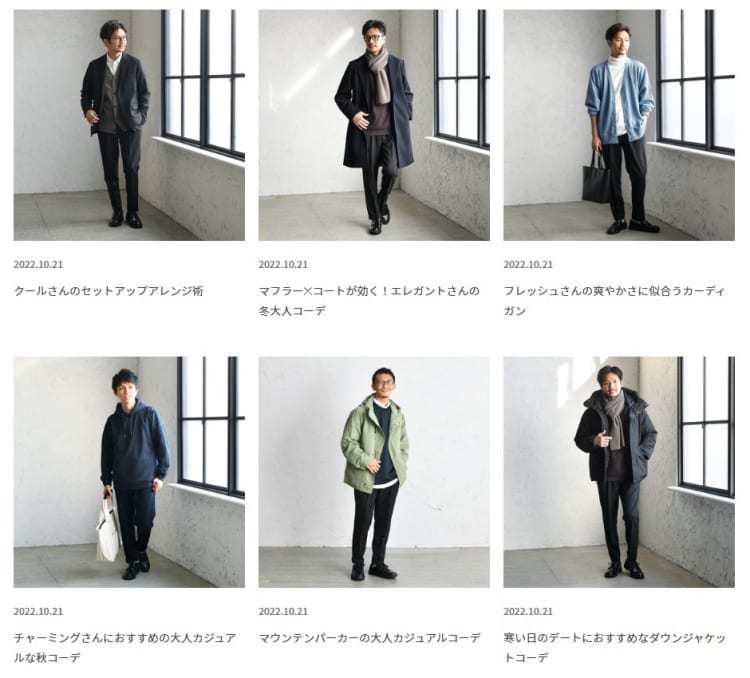 40代男性に注目の人気メンズファッションブランド13選 絶対押さえるべきブランドを紹介 30代 40代 50代からのメンズファッション 通販dcollection