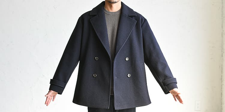 アウターの毛玉をチェックする写真