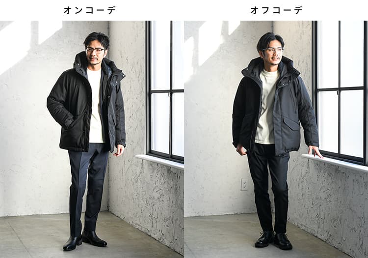 40代メンズのダウンジャケット着こなし術 大人の品格が上がるコーデも 30代 40代 50代からのメンズファッション通販dcollection 40代メンズのダウンジャケット着こなし術 大人の品格が上がるコーデも 30代 40代 50代からのメンズファッション通販dcollection