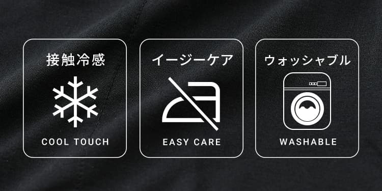 機能性を表すマーク