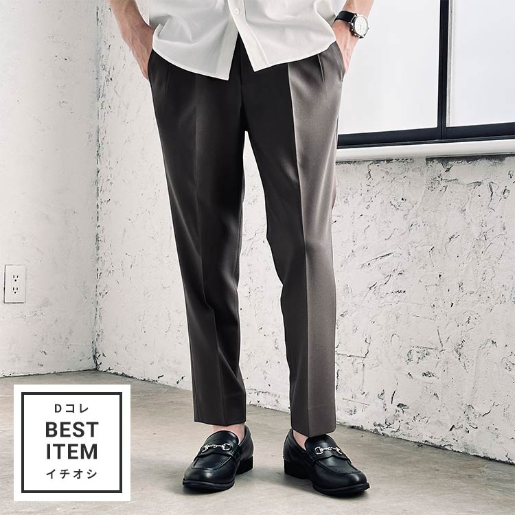 ファッションに困ったらコレ！おすすめのメンズアイテム