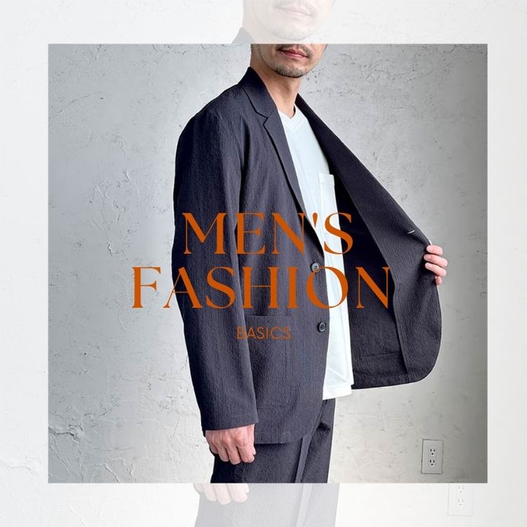 メンズファッションの基本を大公開！取り入れるべきアイテムとコーデ術