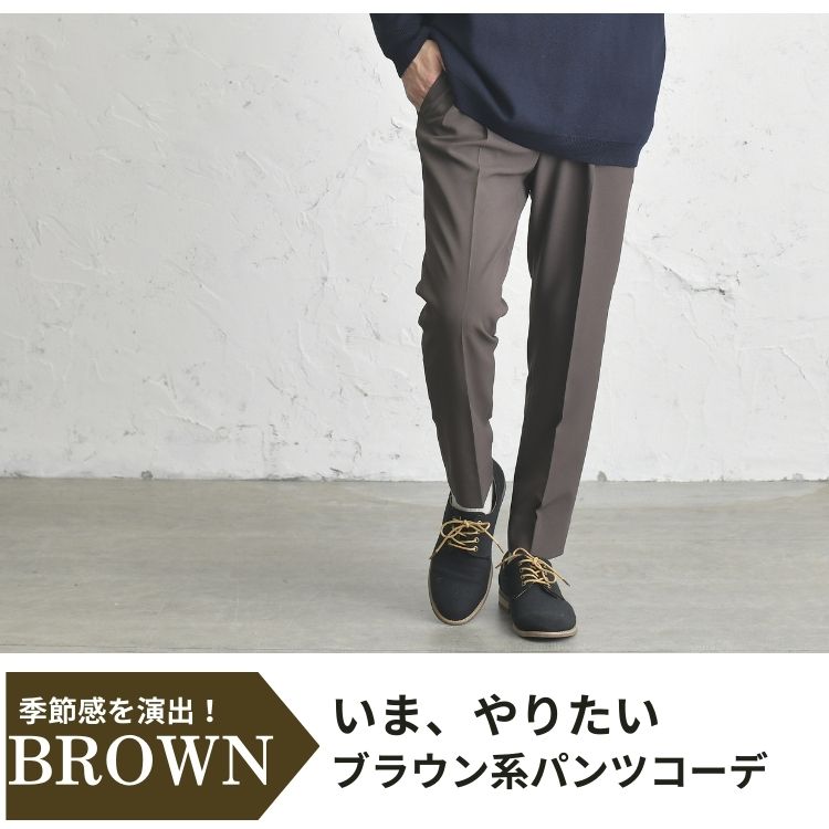 トミーヒルフィガー コットン パンツ メンズ シンプル アースカラー 38/30