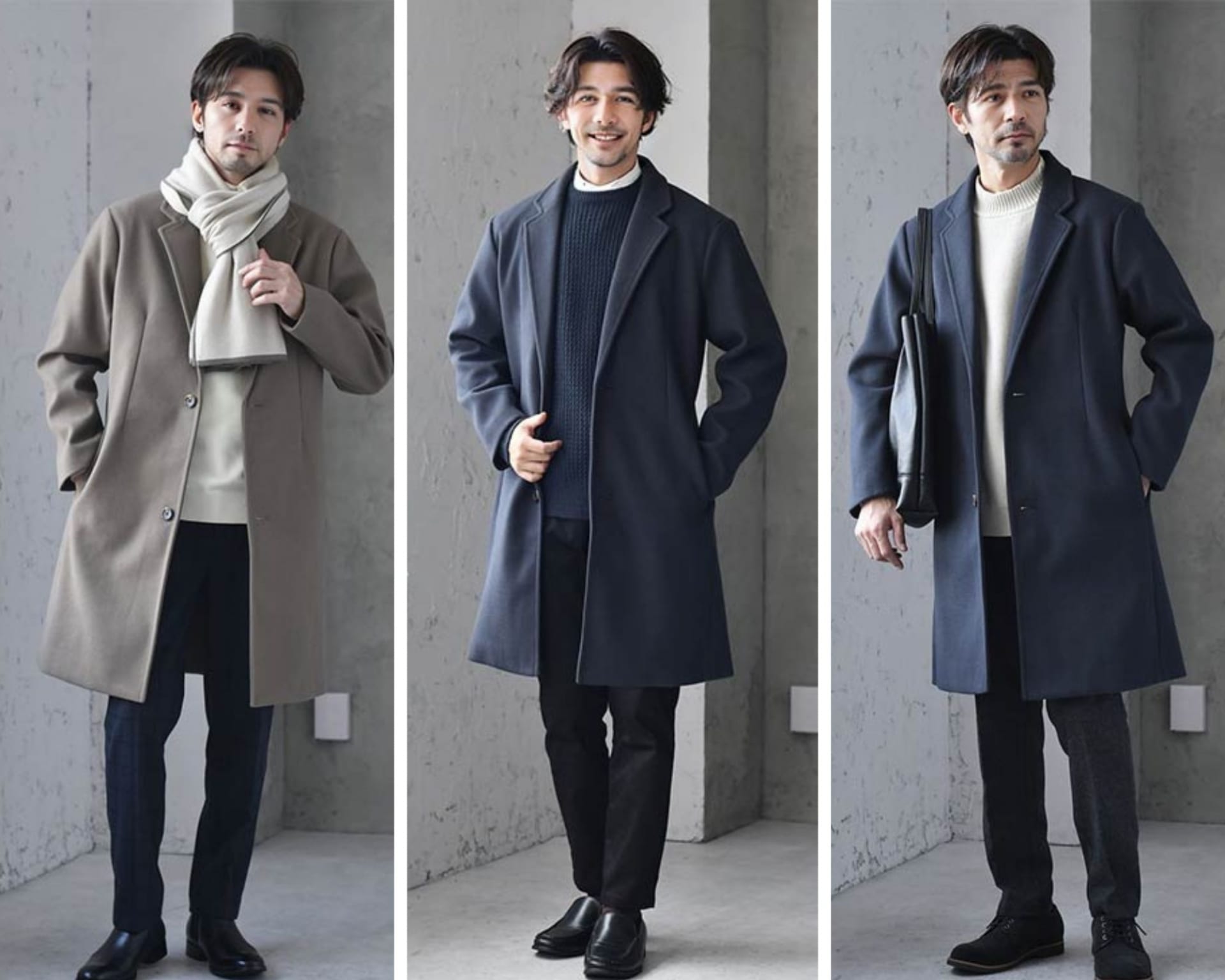 チェスターコートの良い所