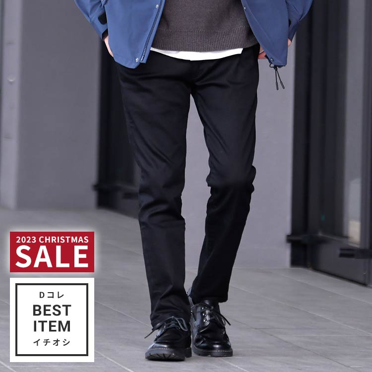 大人の黒スキニーパンツ