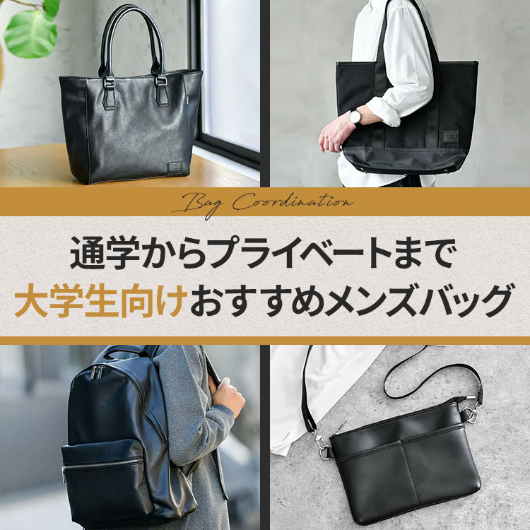 学生向き レザーベルト 正方形の