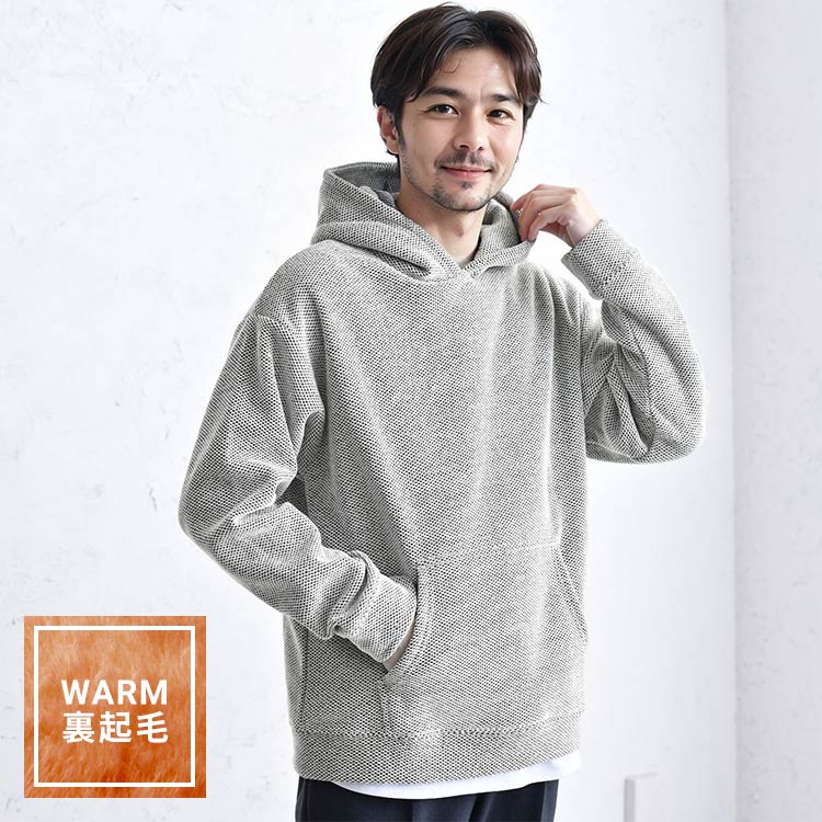 ハニカム編みプルパーカー 裏起毛