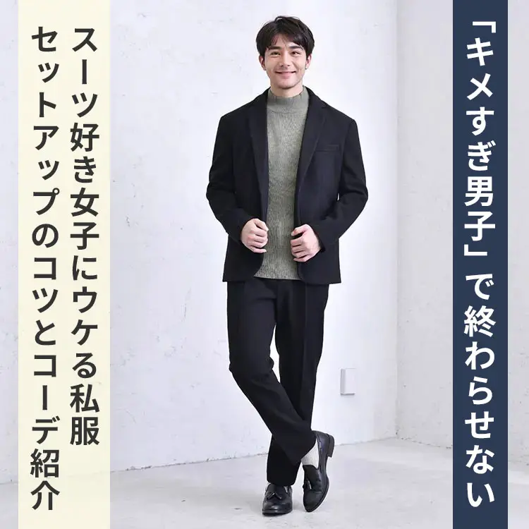 確認用です。スーツなどまとめ売り確認用① 敵し