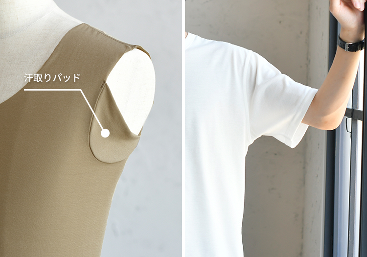 メンズに適したインナーシャツを選ぶポイント