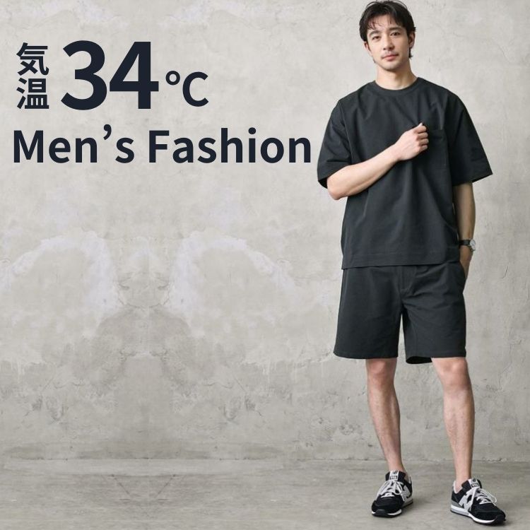 34度の猛暑にも負けない！涼しくておしゃれなメンズ服装術