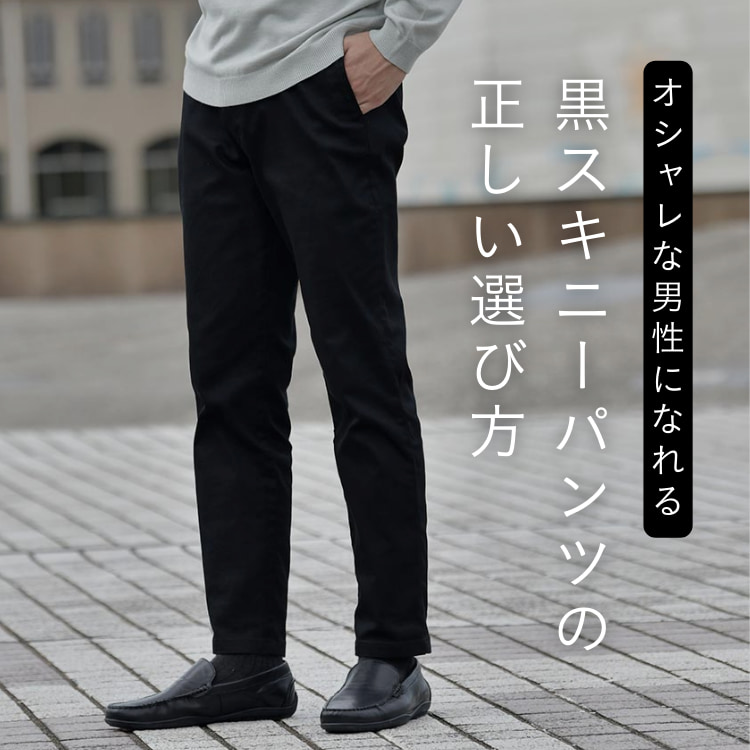 ビームスゴルフ Lee 別注 スラックス パンツ ストレッチ ブラック M ビームスゴルフ Lee 別注 スラックス パンツ ストレッチ