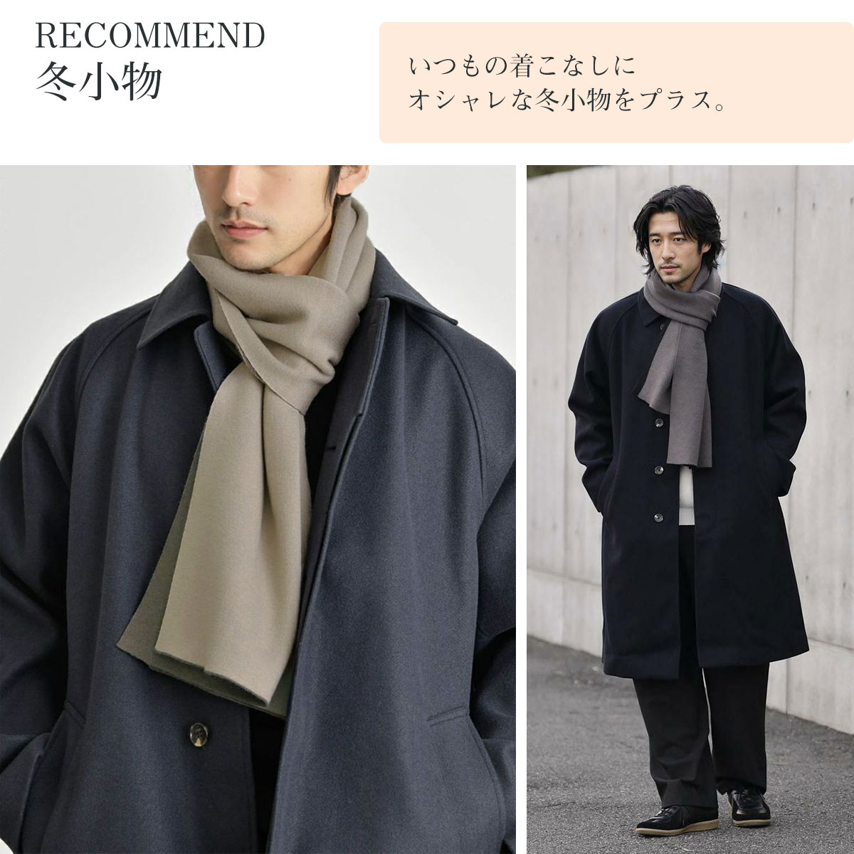 メッシュベルト