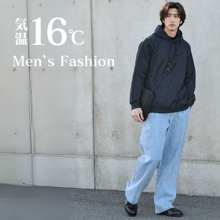 気温16度の服装はどうする？最高気温・最低気温ごとのメンズコーデやおすすめアイテムを徹底解説