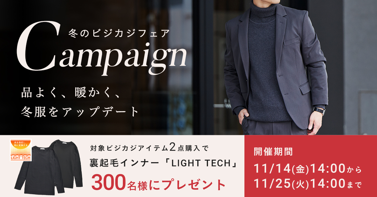 キャンペーン会場