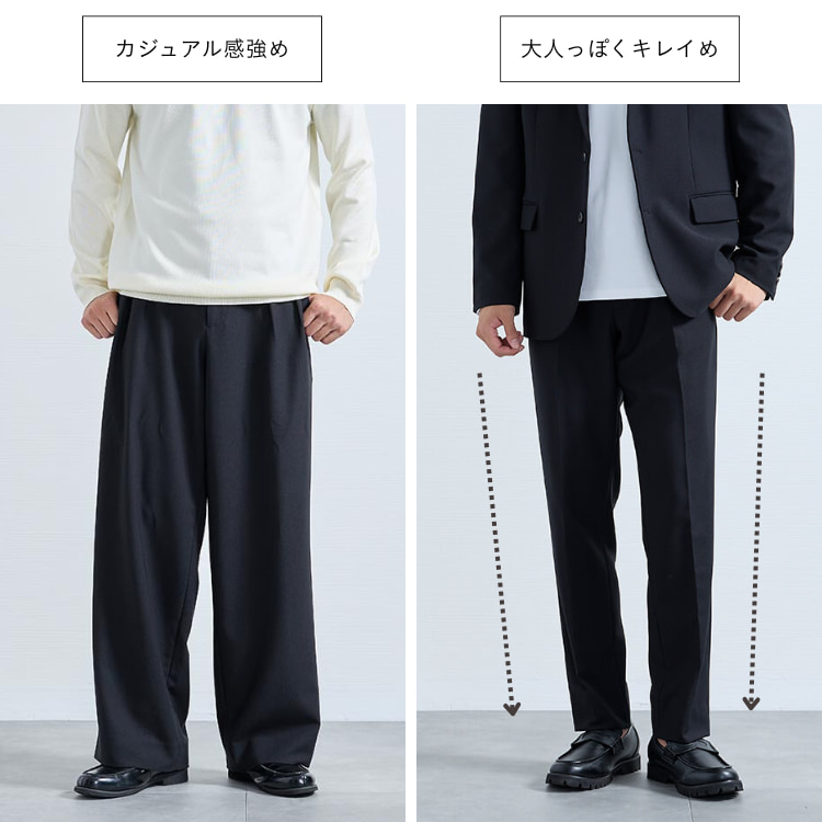 30代メンズにおすすめのテーパードパンツ