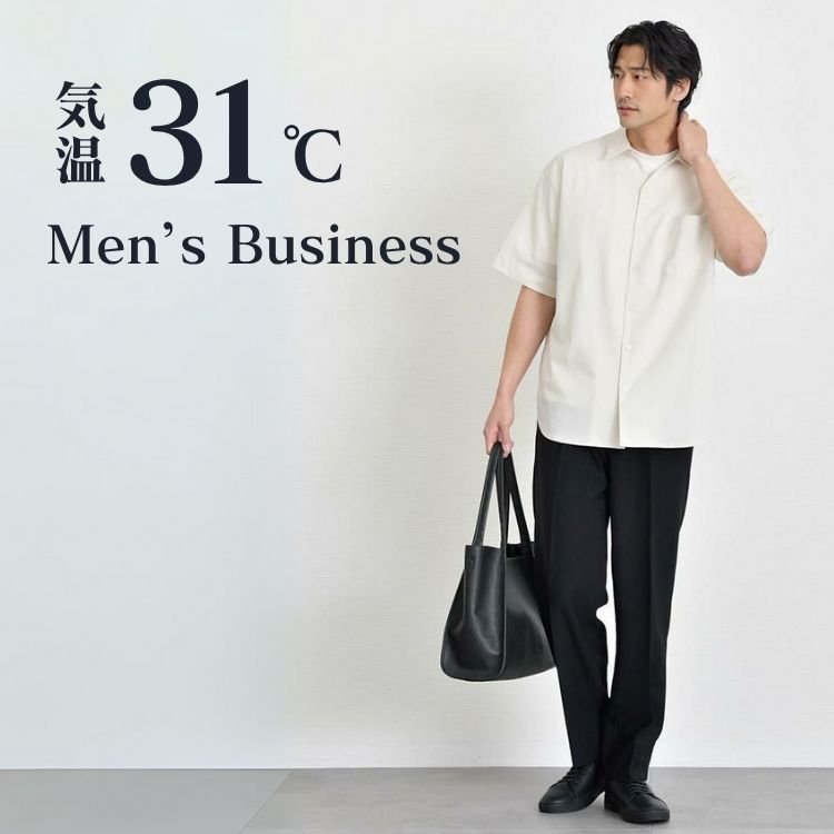 31度のビジネスシーンも快適に！真夏のクールビズ服装完全ガイド