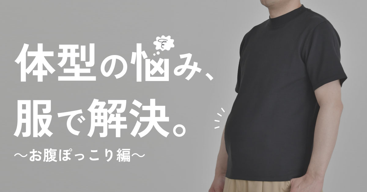 夏の羽織り特集