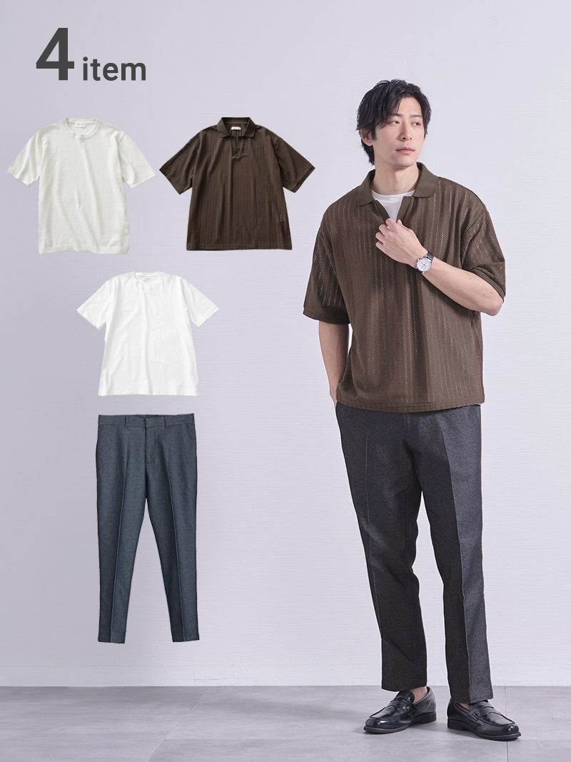 夏のデート服セット