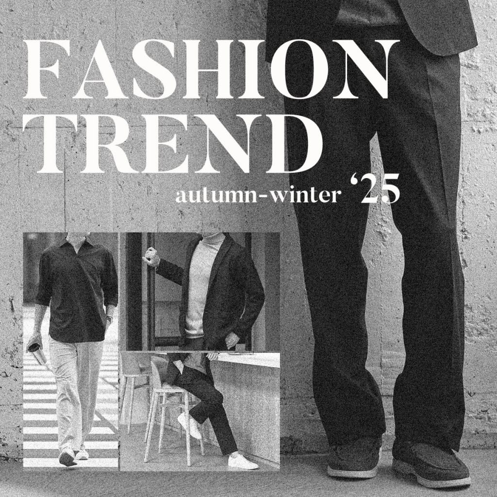 【2025年秋冬】最新メンズファッショントレンド完全ガイド