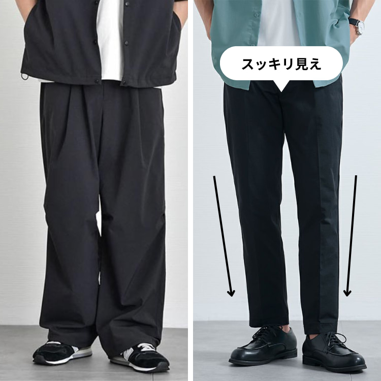 夏のメンズコーデの印象は“パンツで決まる”