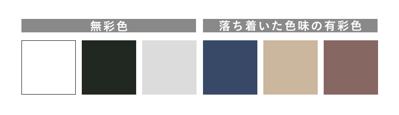 冬のオフィスカジュアル2点セット