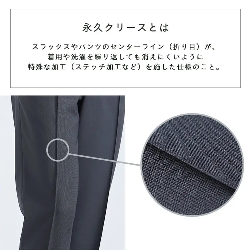 洗っても消えない清潔感