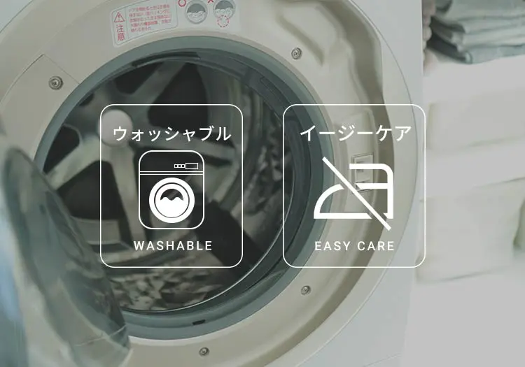 手入れに時間をかけない