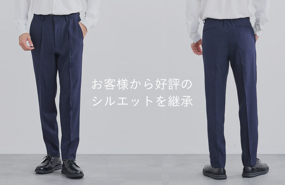 おすすめポイント 02
