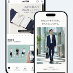AUENアプリの画面 ― あなたに合う服とコーディネートが毎朝ホームに並ぶ