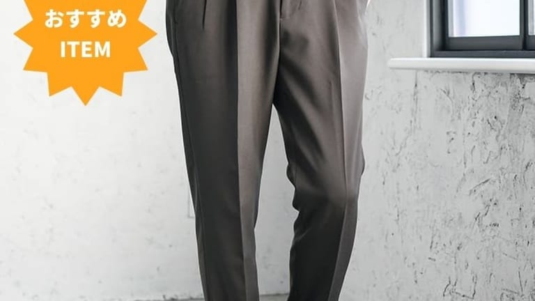40代メンズの茶色パンツコーデを一挙紹介！着こなし方も解説