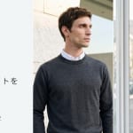 シャツにニットを重ねても、動きやすい。AUTUMN LAYERING 2026。チャコールのクルーネックとネイビーのVネックのニットの首元から、白いシャツの襟がのぞく2人の男性