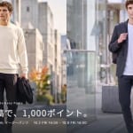 レビュー投稿で、1,000ポイント。CODEイージーパンツ／CODE HAL イージーパンツ 10月2日14:00から10月9日14:00まで
